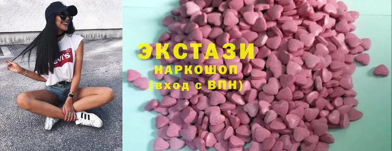 Ecstasy Дубай  Лыткарино 