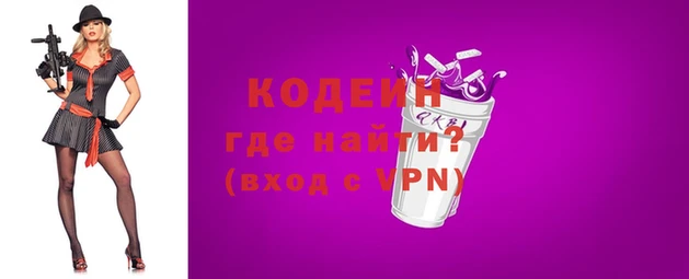 мяу мяу кристалл Богородицк